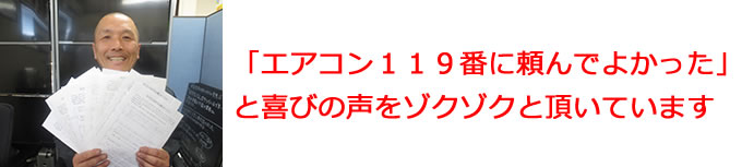 お客様係 原政之